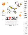 年賀状テンプレート・午（うま）年01_縦 133746681