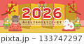 2026年午年　ビジネス用　新年のごあいさつ　和風の可愛い馬 133747297
