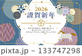 2026年午年　ビジネス用　新年のごあいさつ　謹賀新年（16:9サイズ） 133747298