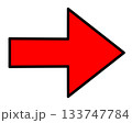 シンプルな右向きの赤い矢印 133747784