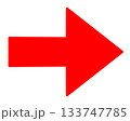 シンプルな右向きの赤い矢印 133747785