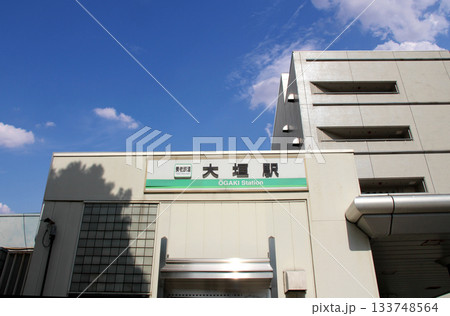 養老鉄道大垣駅 133748564