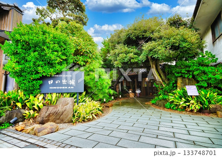 出雲大社正門前 国登録有形文化財の宿 日の出館の景観 出雲大社正門前 国登録有形文化財の宿 日の出館の景観 133748701