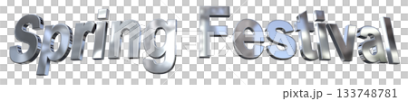 3DCG characters "Spring Festival" 3DCG characters "Spring Festival" 133748781