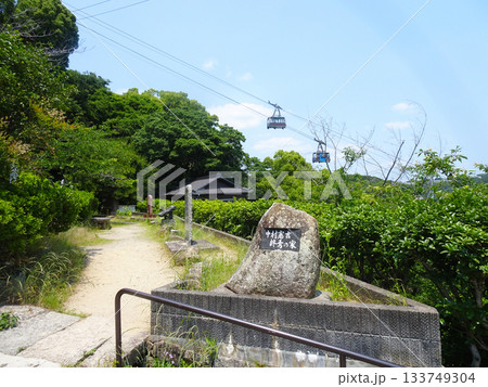 広島県尾道市 おのみち文学の館 中村憲吉旧居 広島県尾道市 おのみち文学の館 中村憲吉旧居 133749304