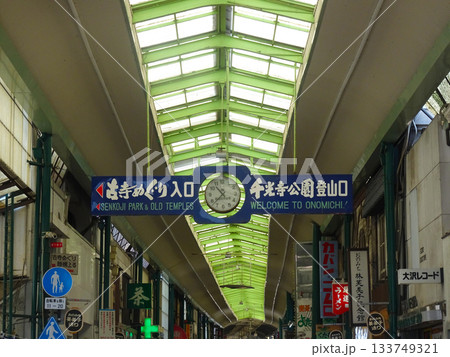 【広島県尾道市】尾道駅の商店街(尾道本通り) 【広島県尾道市】尾道駅の商店街(尾道本通り) 133749321