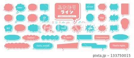 シングルラインのふちどり（影）の吹き出しセット / フレーム、アイコン、漫画 133750015