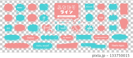 Single line border (shadow) speech bubble set / frame, icon, comic 133750015