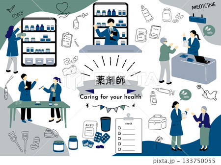 調剤薬局で働く人たち 133750055