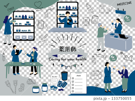 調剤薬局で働く人たち 133750055
