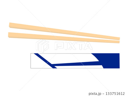 割り箸を使う 割り箸を使う 133751612