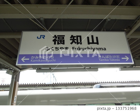 JR福知山駅 133751968