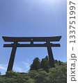 発心門王子神社の入り口にある巨大な鳥居 133751997
