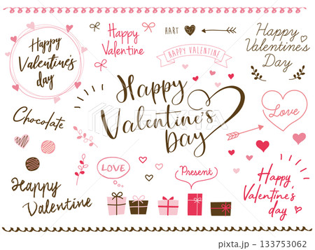 バレンタインのバナーや広告チラシで使えるグラフィック素材 133753062