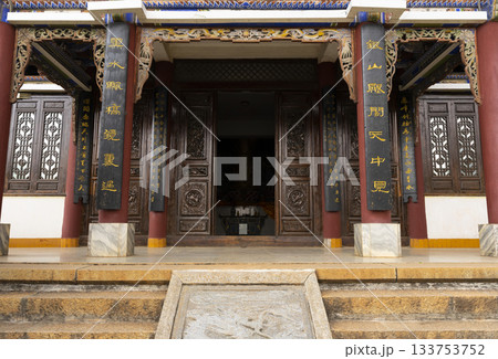 Tianjing Temple at Luoquan in Dali, China 133753752