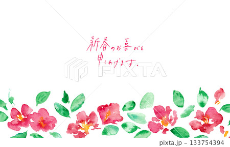 椿の和風年賀状フレーム。水彩画。水彩タッチのベクター和風背景。 133754394