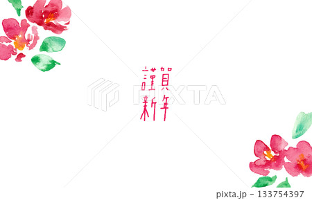 椿の和風年賀状フレーム。水彩画。水彩タッチのベクター和風背景。 133754397