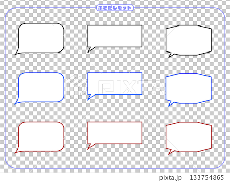 簡單的語音泡沫集 133754865