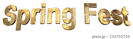 3DCG文字「Spring Fest（スプリングフェスト）」 133755710