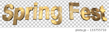 3DCG文字「Spring Fest（スプリングフェスト）」 133755710