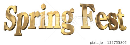 3DCG文字「Spring Fest（スプリングフェスト）」 133755805