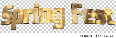 3DCG文字「Spring Fest（スプリングフェスト）」 133755858