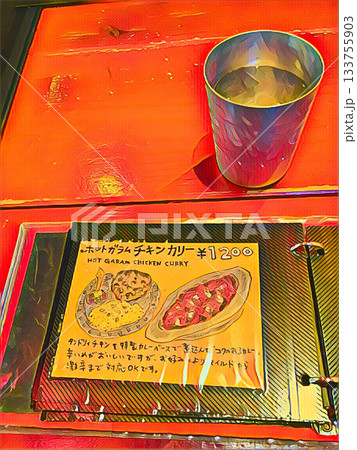 ホットガラムチキンカレー ホットガラムチキンカレー 133755903