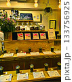 スペシャルティコーヒー専門店 133756925