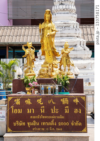 Golden Guan Yin statue at Wat Chana Songkhram 133758171