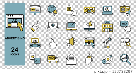 廣告和促銷圖示集(彩色) 廣告和促銷圖示集(彩色) 133758297