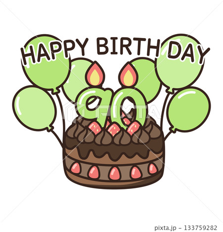 誕生日チョコケーキ 誕生日チョコケーキ 133759282