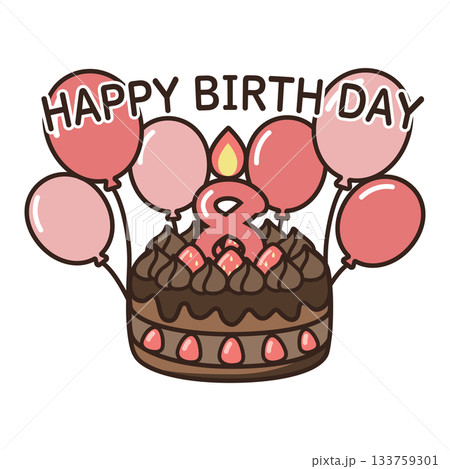 誕生日チョコケーキ 誕生日チョコケーキ 133759301