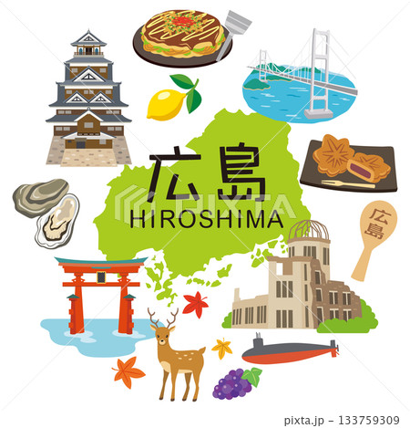 広島県 観光イメージ アイコン 広島県 観光イメージ アイコン 133759309