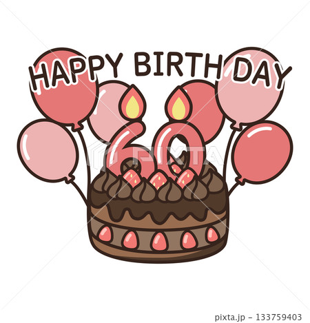 誕生日チョコケーキ 誕生日チョコケーキ 133759403