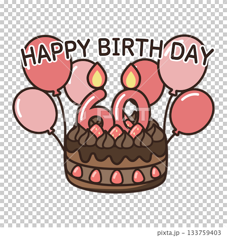 誕生日チョコケーキ 誕生日チョコケーキ 133759403