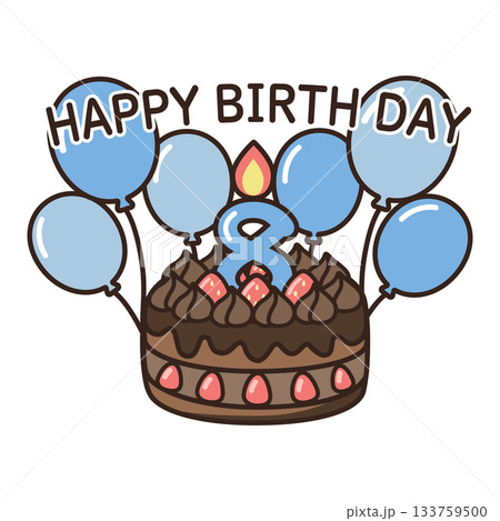 誕生日チョコケーキ 誕生日チョコケーキ 133759500