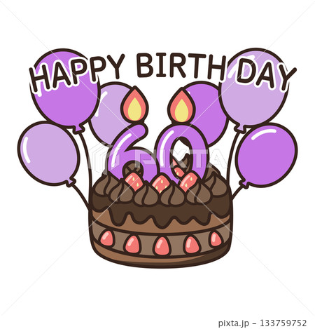 誕生日チョコケーキ 誕生日チョコケーキ 133759752