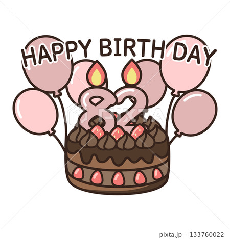 誕生日チョコケーキ 133760022