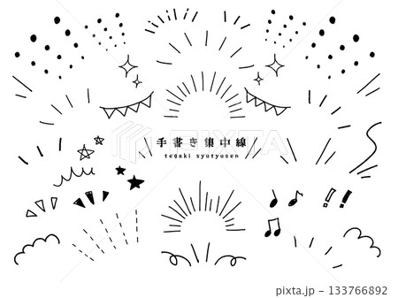 手書き風の集中線、感嘆符、音符のセット 133766892
