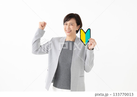 初心者マークを持つ女性 初心者マークを持つ女性 133770013