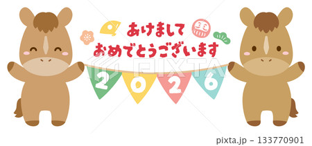 馬と2026年の正月ガーランド お正月や年賀状のイラスト素材02 133770901