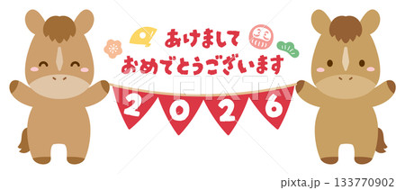 馬と2026年の正月ガーランド お正月や年賀状のイラスト素材 馬と2026年の正月ガーランド お正月や年賀状のイラスト素材 133770902