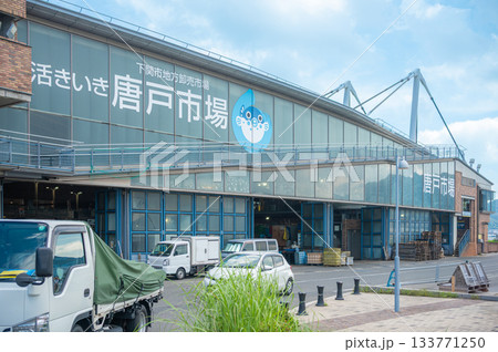下関唐戸市場の外観と港町に広がる青空の風景 下関唐戸市場の外観と港町に広がる青空の風景 133771250