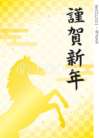 午年の年賀状素材、金色の馬と和風背景、筆文字入り 午年の年賀状素材、金色の馬と和風背景、筆文字入り 133772246