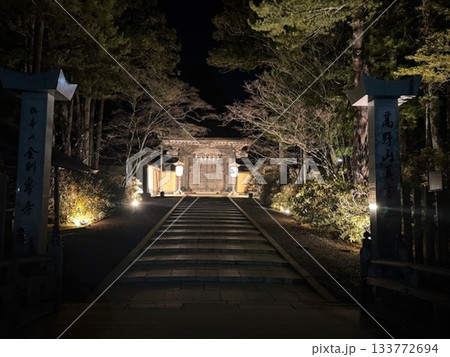 金剛峯寺山門 133772694