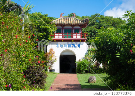 石垣島鍾乳洞 入口 石垣島鍾乳洞 入口 133773376