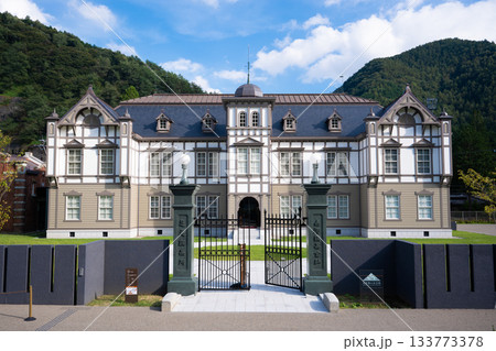 足尾銅山記念館 足尾銅山記念館 133773378