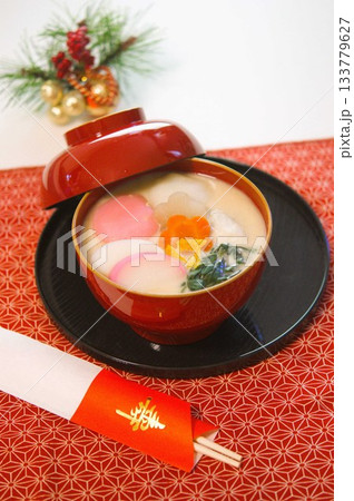 お雑煮 133779627