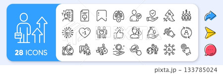 Lungs, User info and Outsource work line icons. Interest rate, AI generate, Inflation icons. Pack of Identity confirmed, Wash hands, Inflation icon. Vector 133785024