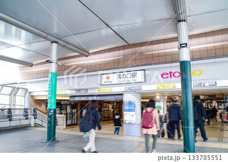溝の口駅／神奈川県川崎市高津区溝口2丁目 133785551